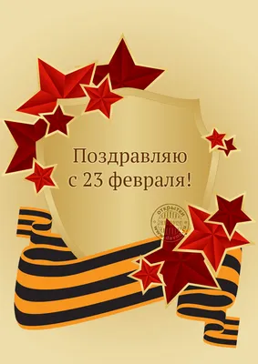 Идеи дешевых подарков коллегам на 23 февраля до 1000 рублей