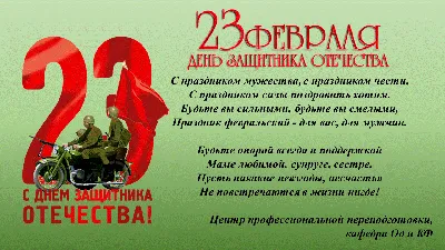 Торт на 23 февраля коллегам по работе на заказ по цене 1050 руб./кг в  кондитерской Wonders | с доставкой в Москве