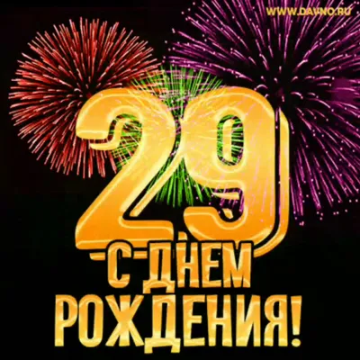 Картинка с поздравительными словами в честь ДР 25 лет сына - С любовью,  Mine-Chips.ru