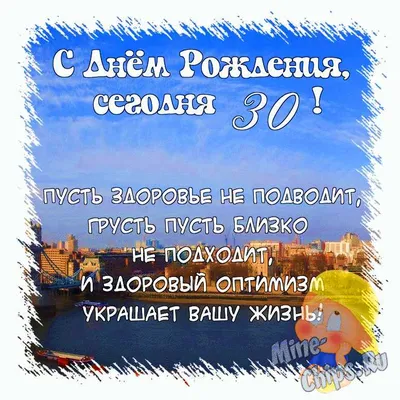 Поздравляем с 30-летием Конституции Республики Узбекистан! - ЧАБ «Трастбанк»