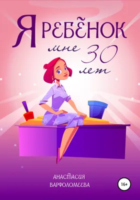 С ЮБИЛЕЕМ 30 ЛЕТ ДЕВУШКЕ! 🌸 ПОЗДРАВЛЕНИЕ С 30 ЛЕТИЕМ 🌺 КРАСИВОЕ И  ТРОГАТЕЛЬНОЕ ПОЗДРАВЛЕНИЕ 🎁 - YouTube