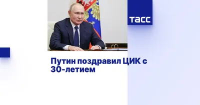 Торты на 30 лет – купить по доступной цене с доставкой по Москве