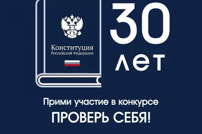 Торт на 30 лет жене на заказ в Москве с доставкой: цены и фото | Магиссимо