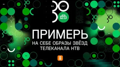 Женский Торт на 30 лет с девушкой | Изысканные торты, Восхитительные торты,  Торт