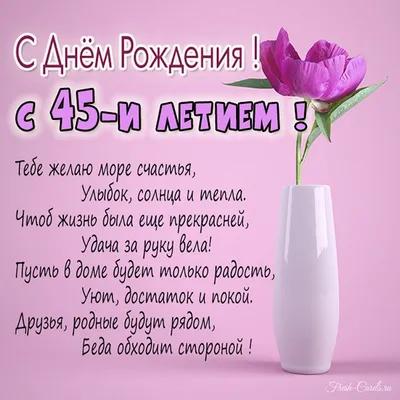 купить торт на день рождения женщине на 50 лет c бесплатной доставкой в  Санкт-Петербурге, Питере, СПБ