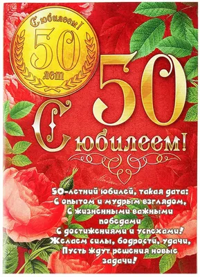 Вафельная картинка на торт мужчине Волк Шо Уже 50 лет PrinTort 131287745  купить за 274 ₽ в интернет-магазине Wildberries