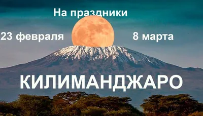 Концерт \"Цвета страстного танго\" - Киев, 8 марта 2024. Купить билеты в  internet-bilet.ua