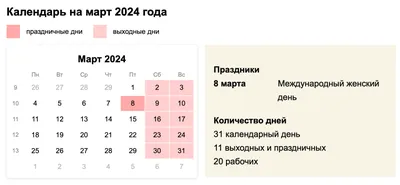 Полина Гагарина — концерт 8 марта 2024 в Санкт-Петербурге