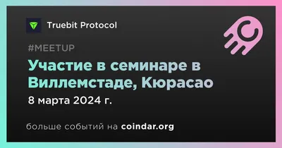 Екатерина Бужинская и Михаил Грицкан. «ВОЛЯ» - Трускавец, 8 марта 2024.  Купить билеты в internet-bilet.ua