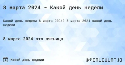 Экскурсионный тур «23 февраля и 8 марта 2024 на Байкале» на 5 дней от 69  900 руб. за человека | Туроператор Истоки | Москва