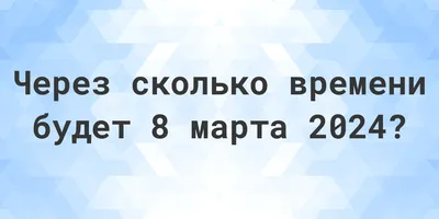 Концерт Полины Гагариной в “Ледовом дворце” пройдет 8 марта