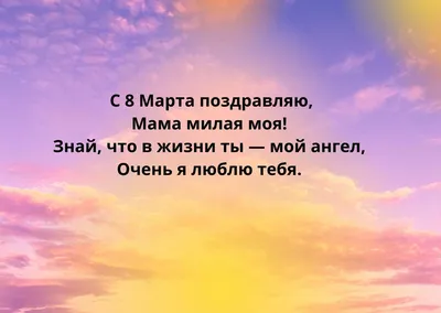 флеш открытки | 8 марта | Открытки, Поздравительные открытки, Праздничные  открытки