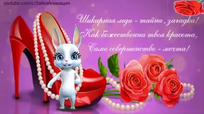 С праздником 8 Марта,любимая сестрёнка!!!🌹🌷🌹💋❤️ | TikTok