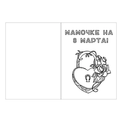 МАСТЕР-КЛАСС ДЕТСКОЙ ПОДЕЛКИ НА 8 МАРТА СВОИМИ РУКАМИ «БУКЕТ ИЗ БУМАГИ» |  ВКонтакте