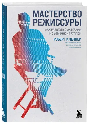 Сергей Безруков рассказал о спектакле с актерами с ОВЗ в Губернском театре