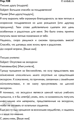 ТМ Открытая планета Конверт для денег с благодарностью софт-тач подруге  женщине