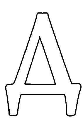 File:Самокиш Н. С., Виньетка с заглавной буквой \"Д\".png - Wikimedia Commons