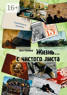 Жизнь с чистого листа. В России отменили отметки в паспорте о браке и детях  | РОО ОМСМ