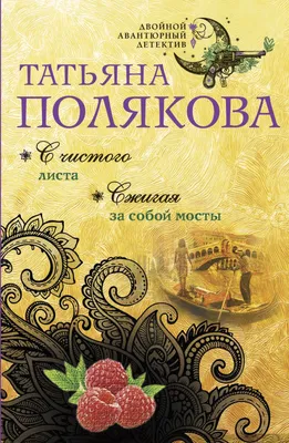 Лиза Рэй - Лиза Рэй – С чистого листа, XXI, 70×70 см: Описание произведения  | Артхив