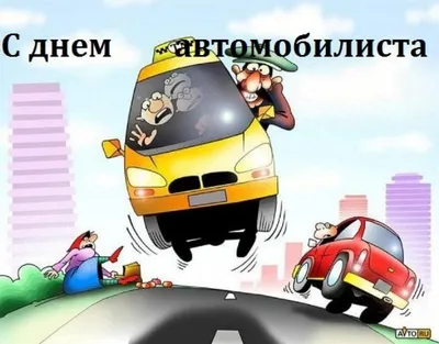 С днем автомобилиста! — Lada Приора хэтчбек, 1,6 л, 2009 года | другое |  DRIVE2