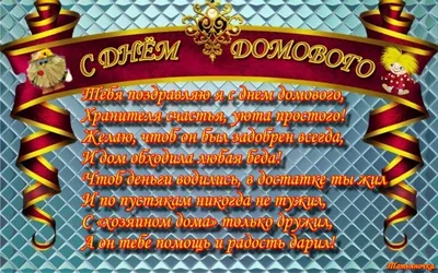 10 февраля - какой сегодня праздник? Приметы и традиции