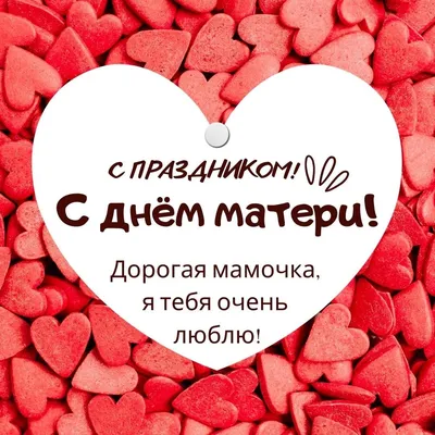 ЦСКА поздравляет с Днем матери!