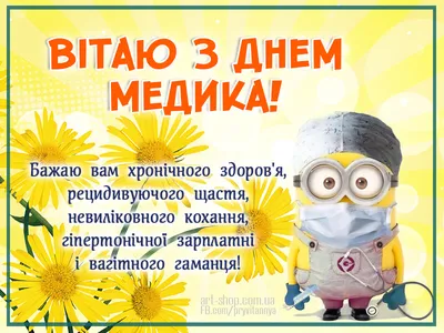 С днём медицинского работника! Новости ТОГБУЗ Тамбовская ЦРБ