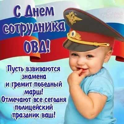 День полиции отметят в Волоколамске! / Новости / Администрация  Волоколамского городского округа