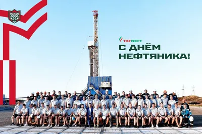 Поздравляем с Днём работников нефтяной и газовой промышленности! |  05.09.2021 | Ханты-Мансийск - БезФормата