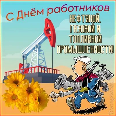 Мы из газа - ВК «Газпром-Югра» г. Сургут