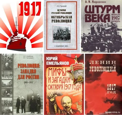 С днем Великой Октябрьской социалистической революции!