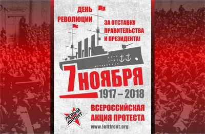 МАЗ - 7 ноября - День Октябрьской революции! | Facebook