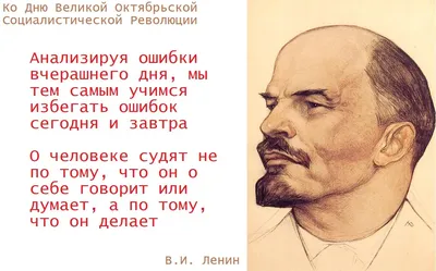 В Гомеле состоится ряд мероприятий, приуроченных ко Дню Октябрьской  революции | Новости Гомеля