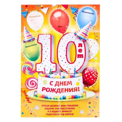 Шарики на день рождения девочке 10 лет, Фиолетовый агат купить в Москве  недорого с доставкой - SharLux