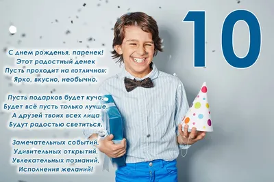 Сотбит отмечает юбилей: нам 10 лет! Подводим итоги декады