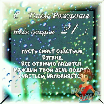 с днем рождения, ТТВ!!! - Страница 4 - О приятном / поздравления - Форум  Туртранс-Вояж