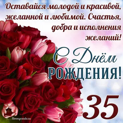 С днём рождения меня 😹 #35лет #сднемрожденияменя #тиктокершатаня #бло... |  TikTok