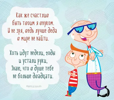 Купить Открытка \"С днем рождения\" Метал-дедушка. ОДР13 в магазине рок  атрибутики Neformarket