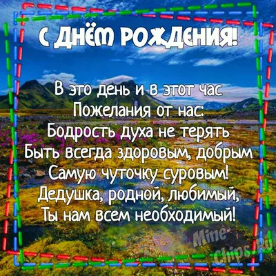 Дедушке от внучки открытка (51 фото) » рисунки для срисовки на Газ-квас.ком