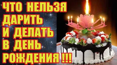 Прекрасная картинка с днем рождения мужчине - GreetCard.ru