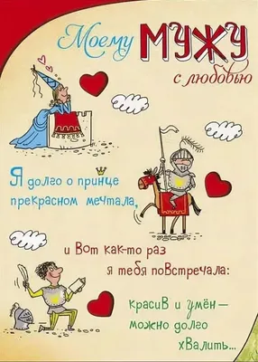 поздравления мужа и жену рожденные в один день с днем рождения｜Поиск в  TikTok