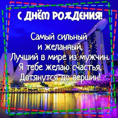 Набор шаров на день рождения мужу и папе Вечно молодой купить в Москве за 6  300 руб.