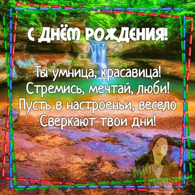 цветы #добро #сднемрождения | TikTok