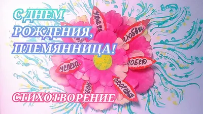 Красивые открытки \"С Днем Рождения!\" женщине (4278 шт.)