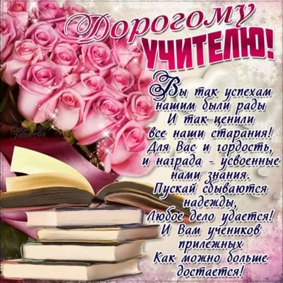 Школа Академічних Напрямків Остеопатії - Поздравляем с Днем рождения  преподавателя и основоположника ШАНО Васильевна Михаила Юрьевича. Желаем  здоровья и бесконечного творчества. | Facebook