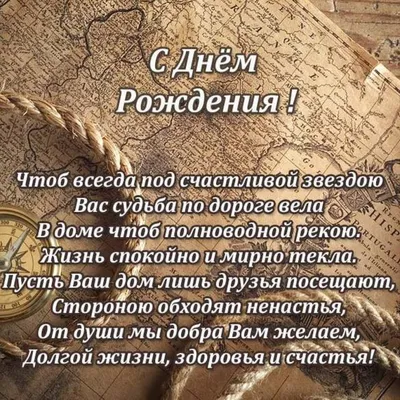 Поздравляем с Днем Рождения Часовских Константина Анатольевича! « ГБУ ДО  «СШОР Кузбасса по спортивной борьбе»