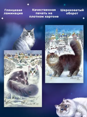 Забавная открытка с Днём Рождения с нарисованным котом с цветами и юмором •  Аудио от Путина, голосовые, музыкальные