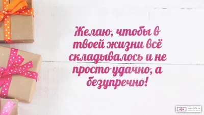 14 открыток с днем рождения Сюзанна - Больше на сайте listivki.ru