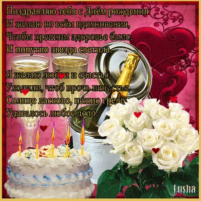 С днём рождения Светлана 🥳🥳🥳 | Instagram