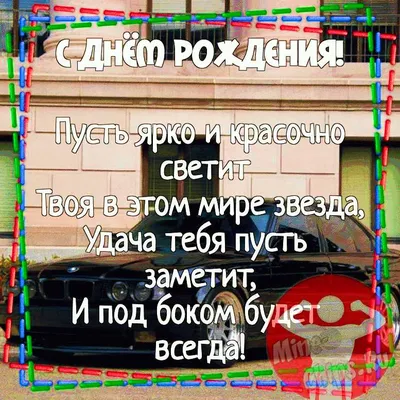 Поздравляем с Днем Рождения тренера по футболу МБУ СШ №7 МОГК — Порожнюк  Елену Алексеевну! | Спортивная школа №7